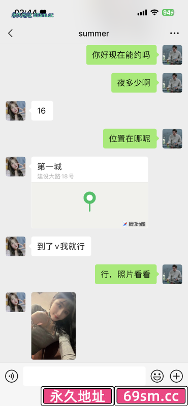 铁西第一城少妇
