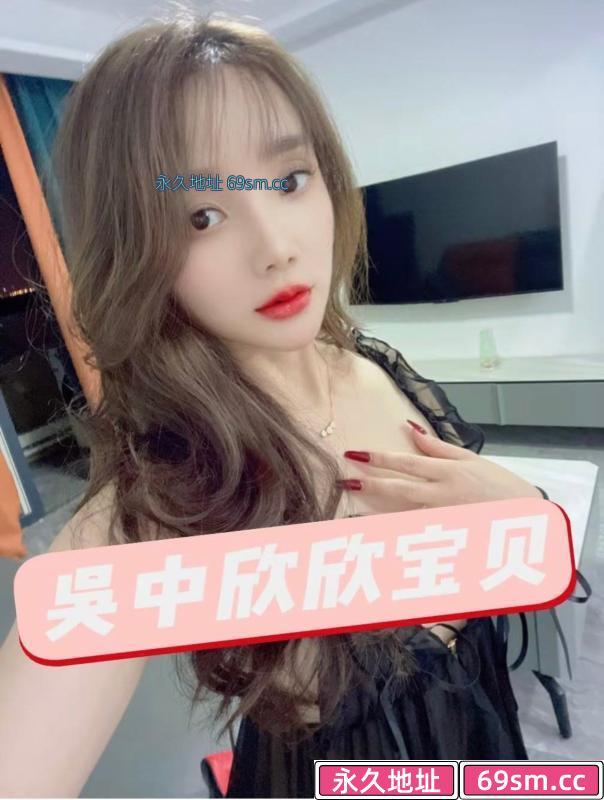 吴中欣欣服务