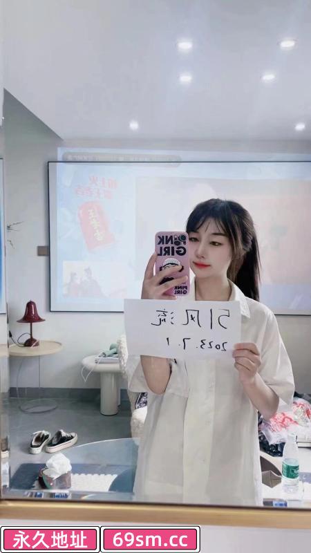 天心嫩妹子橘子
