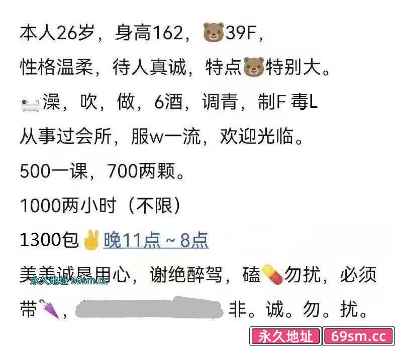 中南大奶熟妇