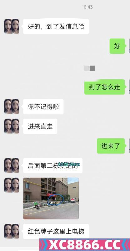 瑶海泄火少妇