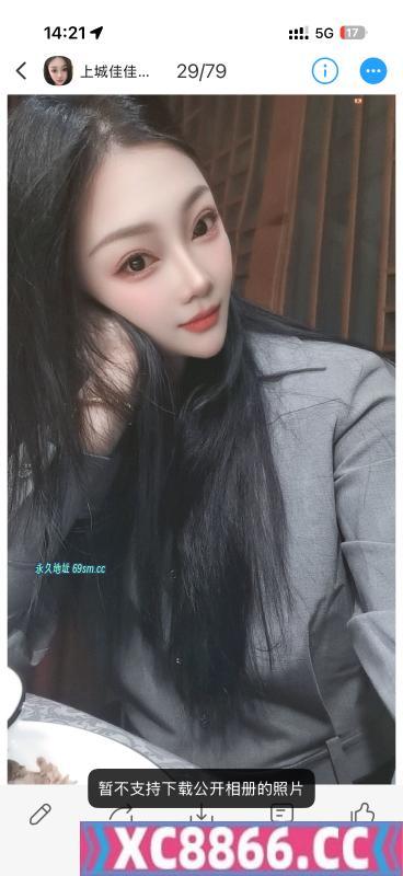 杭州佳佳