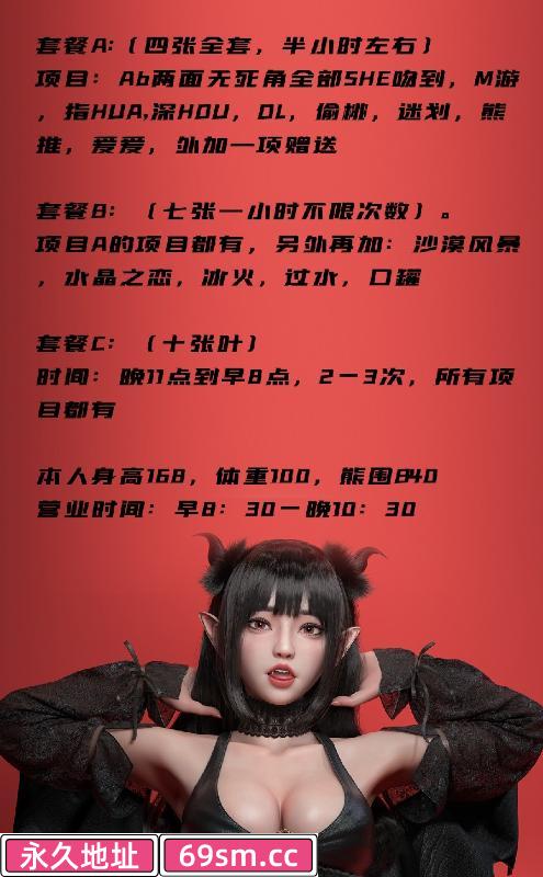 性价比服务熟女