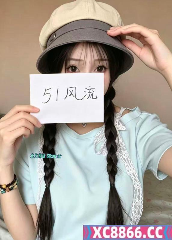 回味无穷的小姐姐