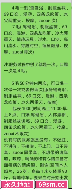 南京依依体验