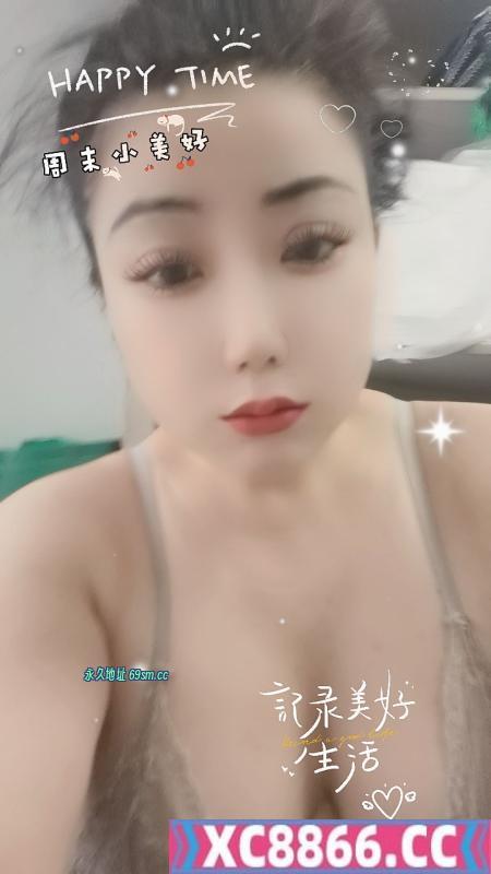 性价比大胸丽丽