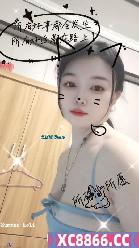 浦东自聊的小姑娘