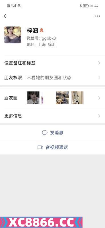 曝光贴