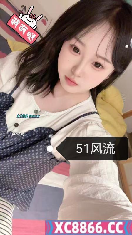 大胸嫩妹