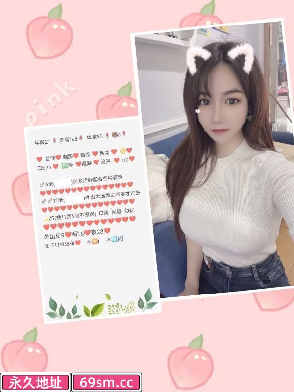 静安颜值服务系