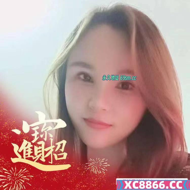 深圳少妇