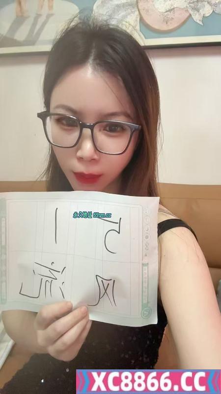 铁西少妇