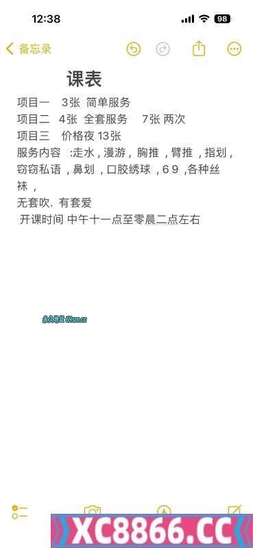 合肥小巧珍珍