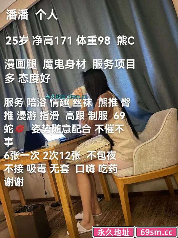 天鹅湖潘潘