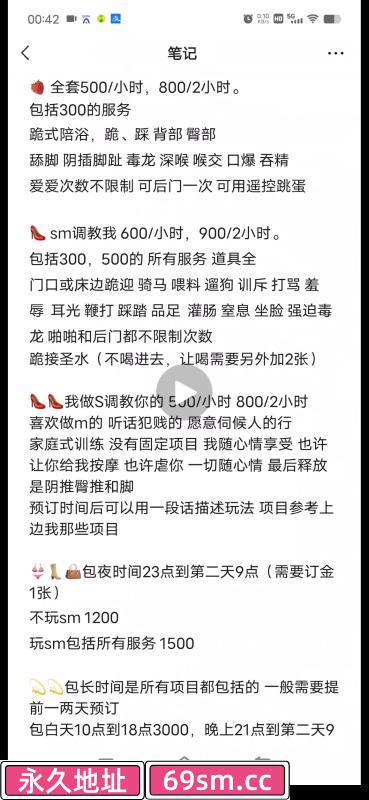 沈阳m女