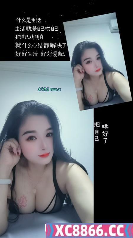 七宝大奶朵朵