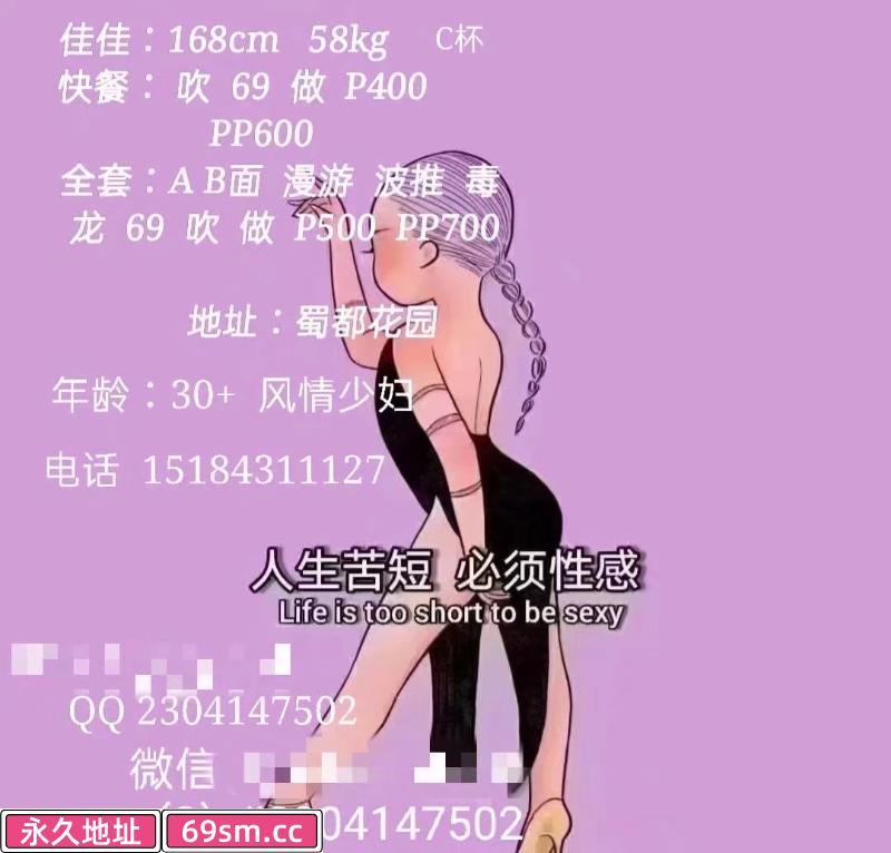 东门熟女佳佳