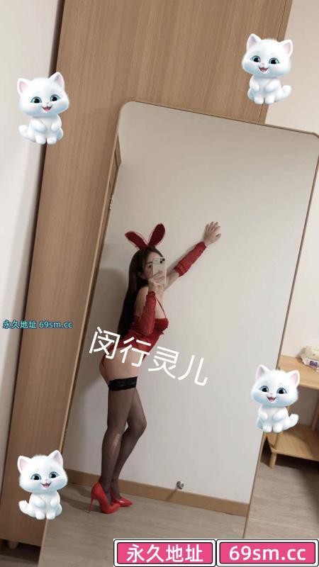 闵行魔鬼身材灵儿