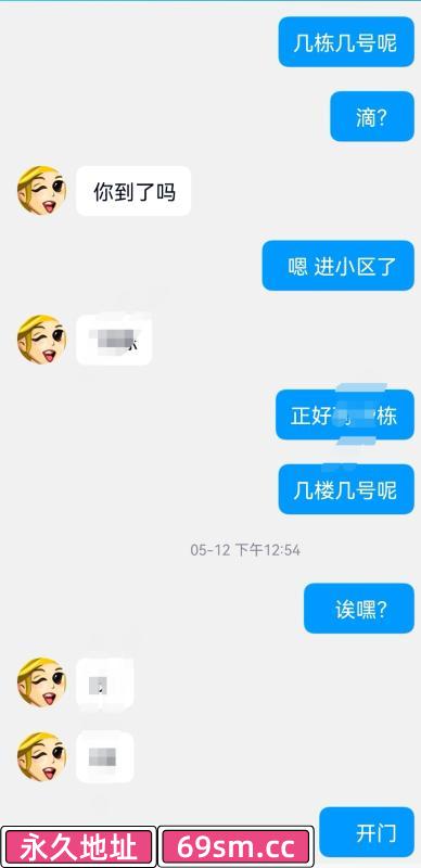 双桥子附近少妇