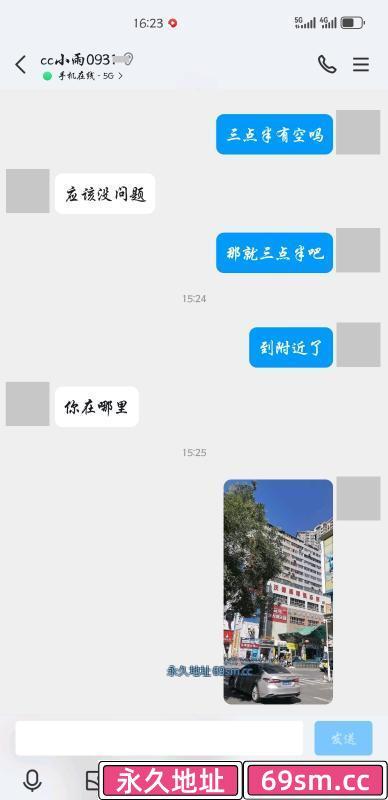 城关轻熟女
