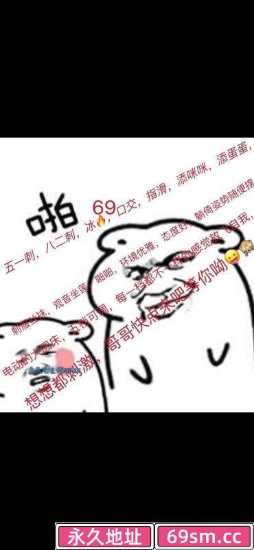 无锡电动床小姐姐
