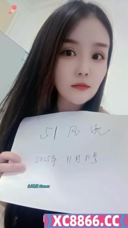 武昌区长腿花花