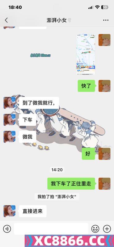 河西区服务好白虎少妇