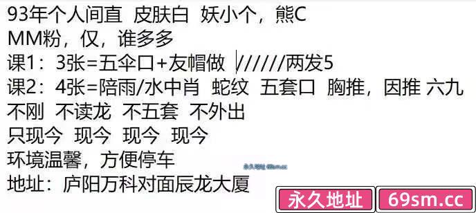 四里河少妇晨恋