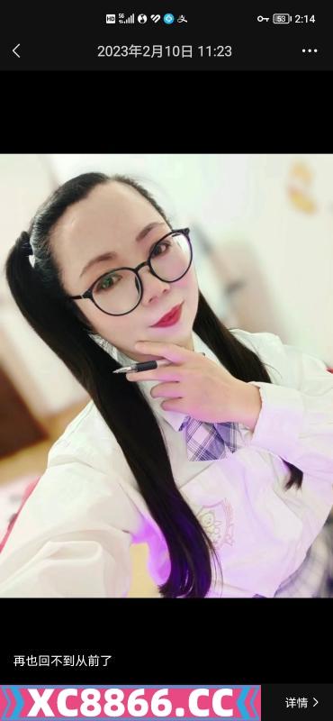 津南熟妇