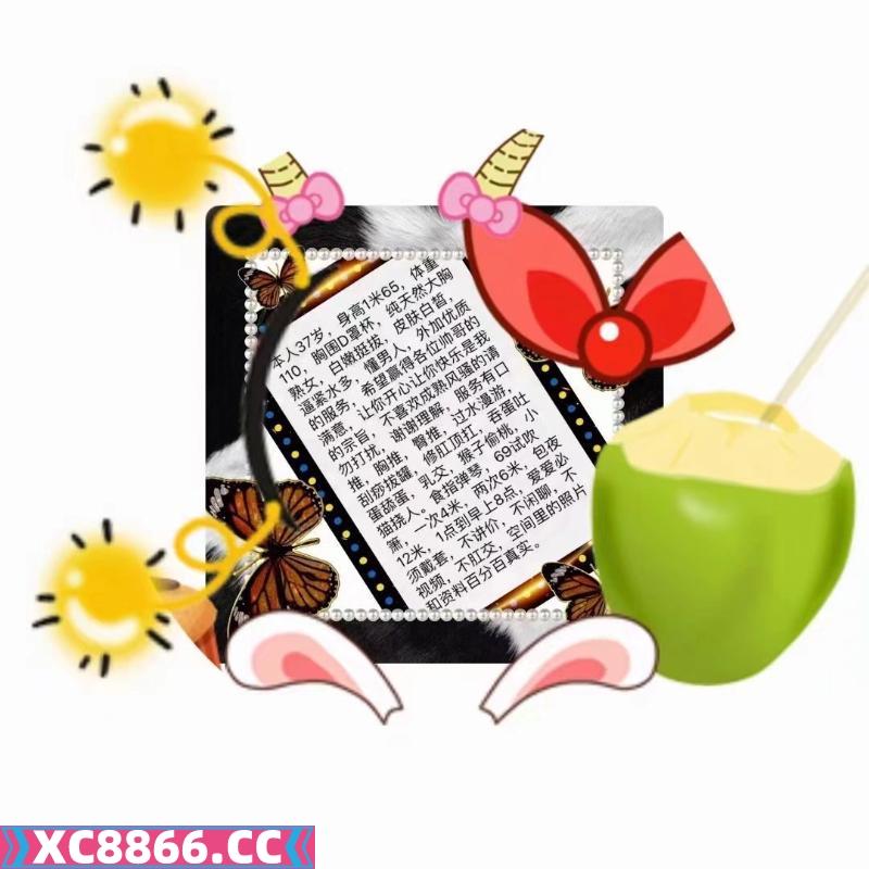 贵阳熟女