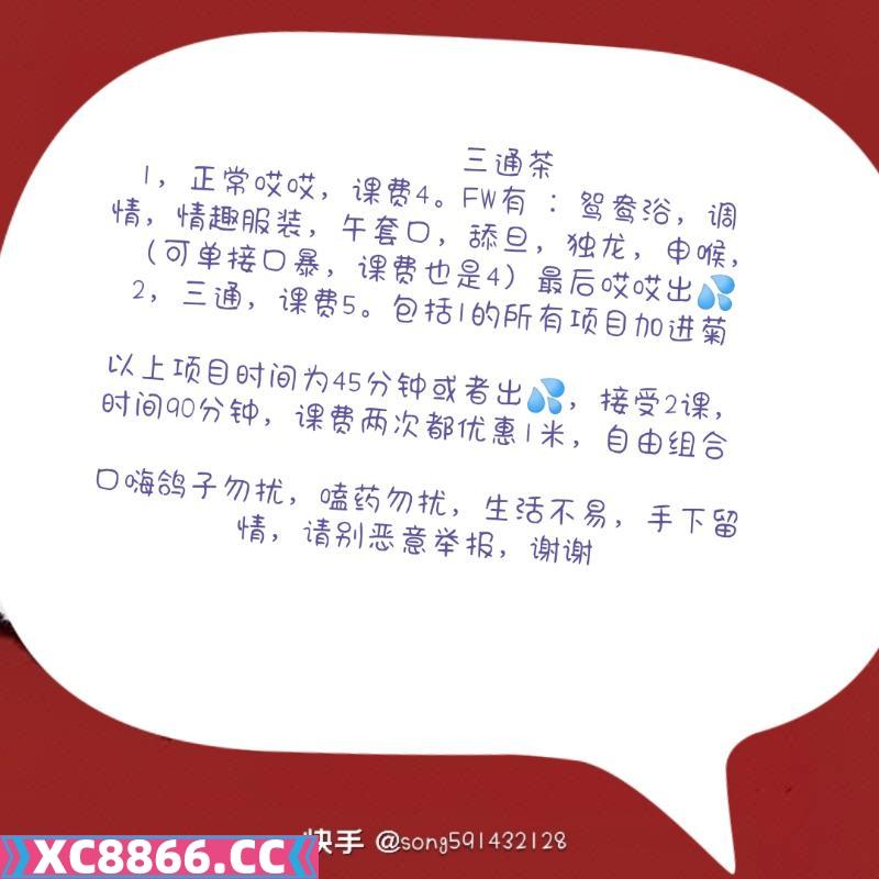 上城区三通骚妇