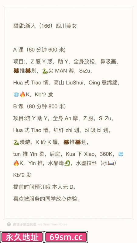 四惠水墨拉丝