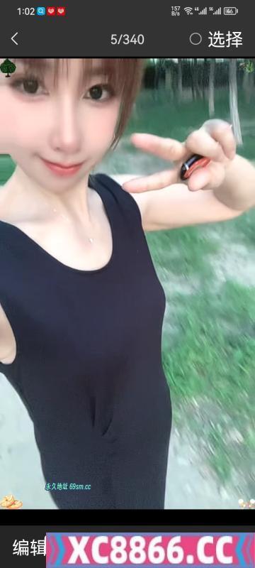 风骚苗条大姐姐