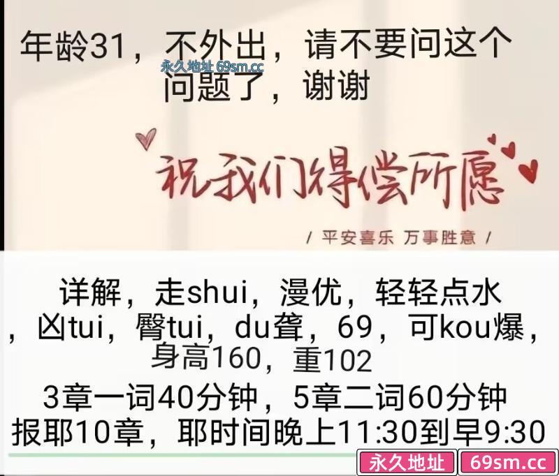 中项可欣