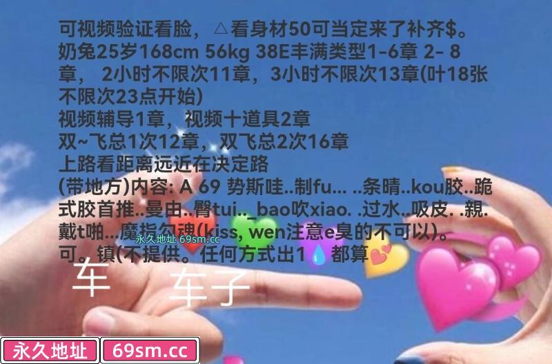 武汉奶兔