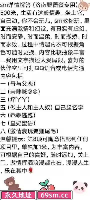济南服务小姐姐