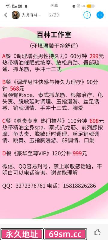 梅花园泰国龙筋