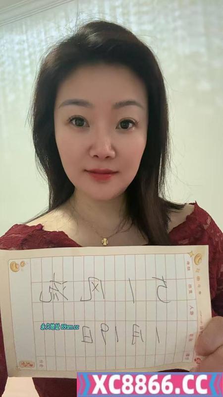 南湖小少妇