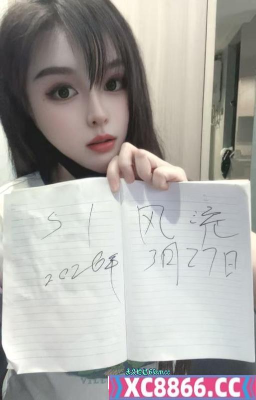 乔司南御姐静静