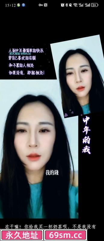 东胜区服务型熟女