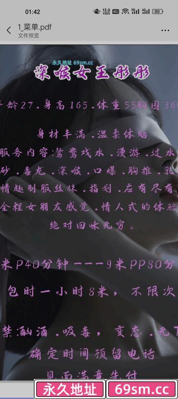 深喉女王