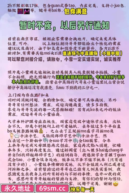 江宁童颜巨乳邻家小妹