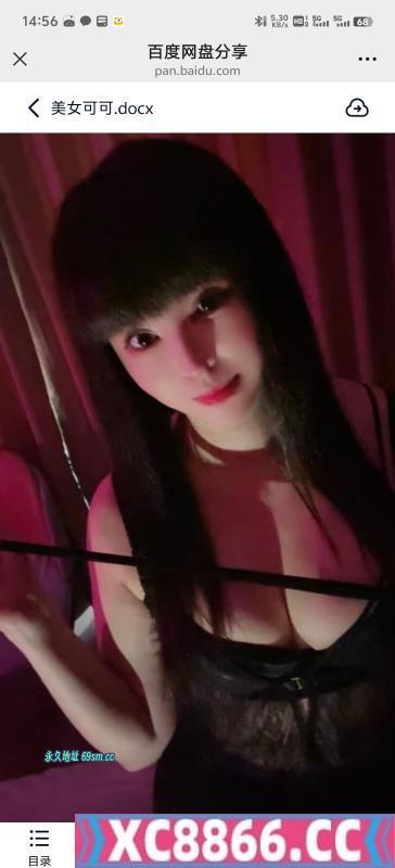 吴中美少女