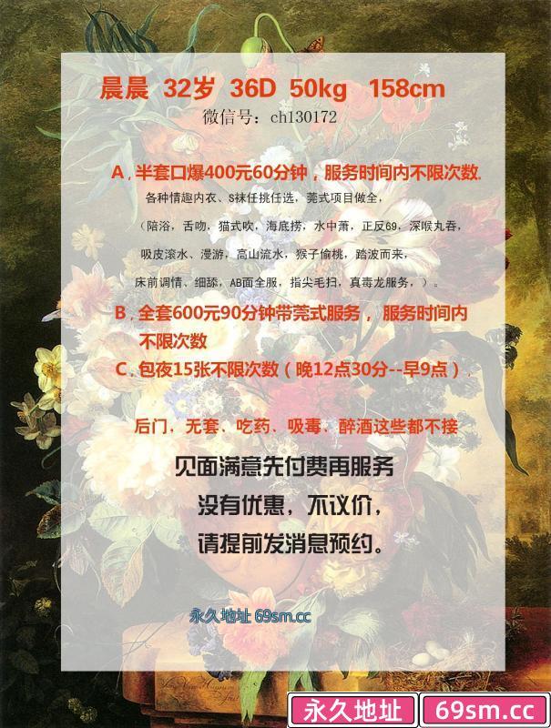桂花公园晨晨