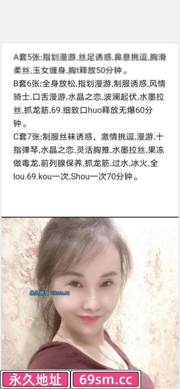 双井中小服务姐姐