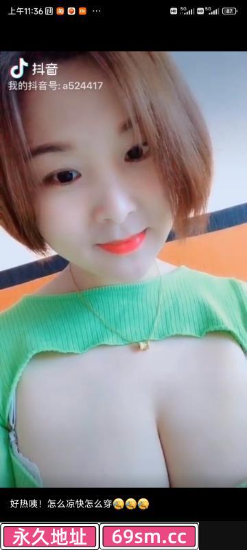 美女老师兼职