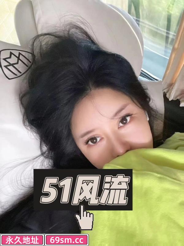 51爽鸡篇
