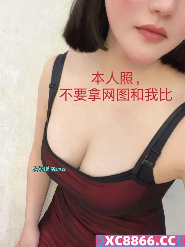 南阳大胸老师梅梅