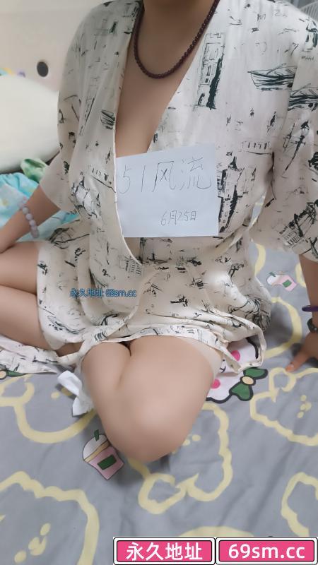 古田大奶妹
