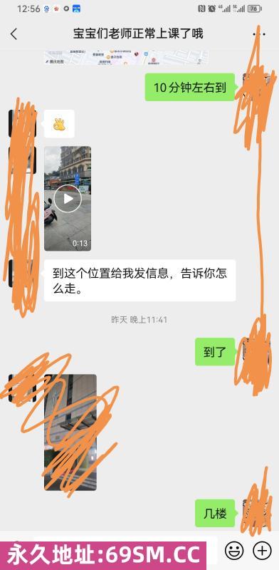 六合金宁广场